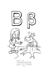 bhta
